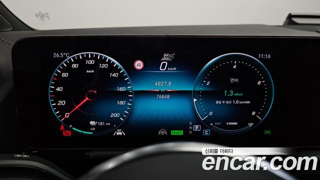 Mercedes-Benz EQA EQA250