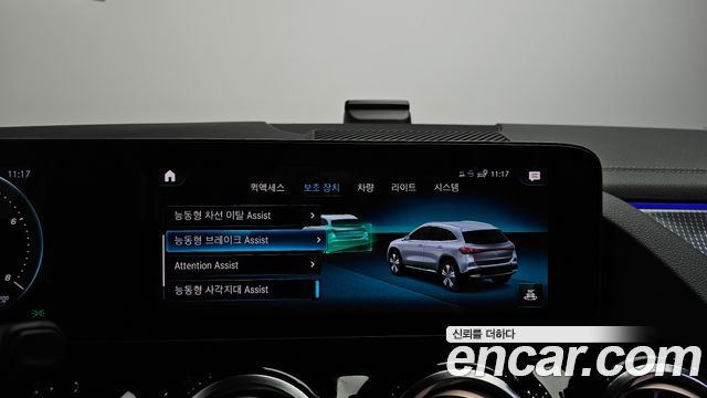 Mercedes-Benz EQA EQA250