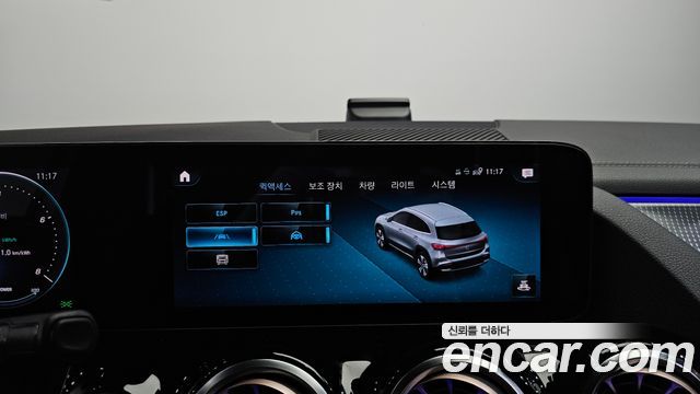 Mercedes-Benz EQA EQA250