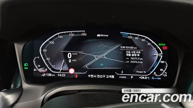 BMW 3-Series 330e Luxury