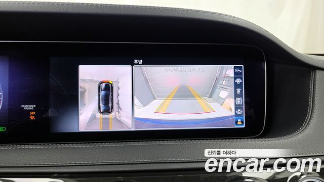 Mercedes-Benz S-Class S350 d 4MATIC