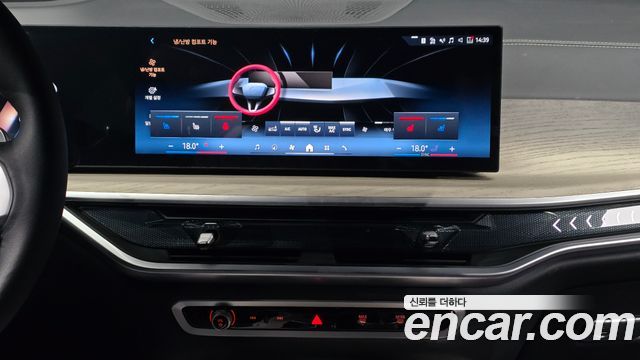 BMW X7 xDrive 40d Design Pure Excellence 7-Seater