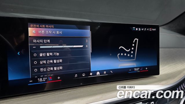BMW X7 xDrive 40d Design Pure Excellence 7-Seater