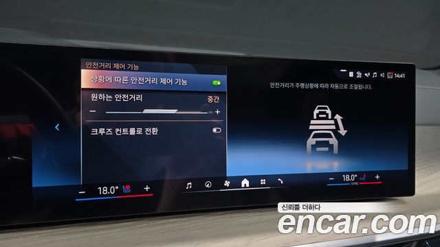 BMW X7 xDrive 40d Design Pure Excellence 7-Seater