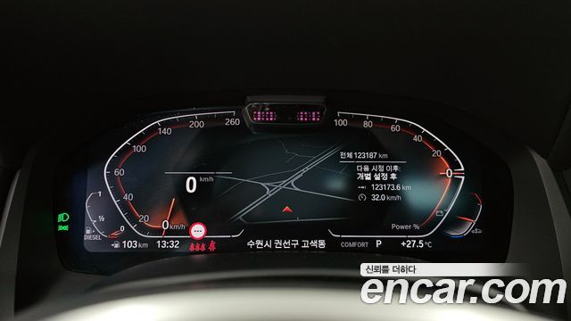 BMW 8-Series 840d xDrive M Sport Gran Coupe