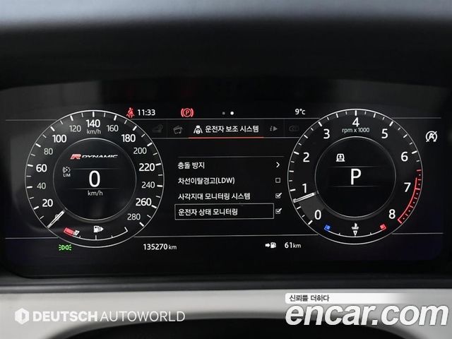 Land Rover Range Rover Velar 3.0 P380 R-Dynamic SE