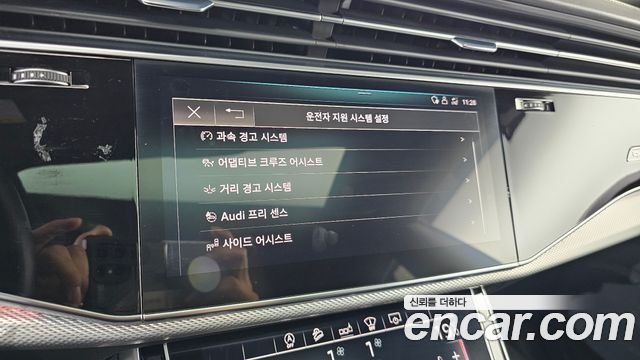 Audi Q8 45 TDI Quattro Premium