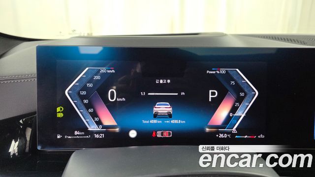 BMW X6 xDrive40d M Sport Online Exclusive