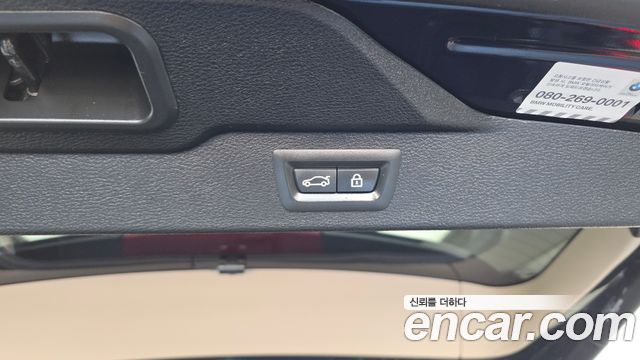 BMW X5 xDrive 30d