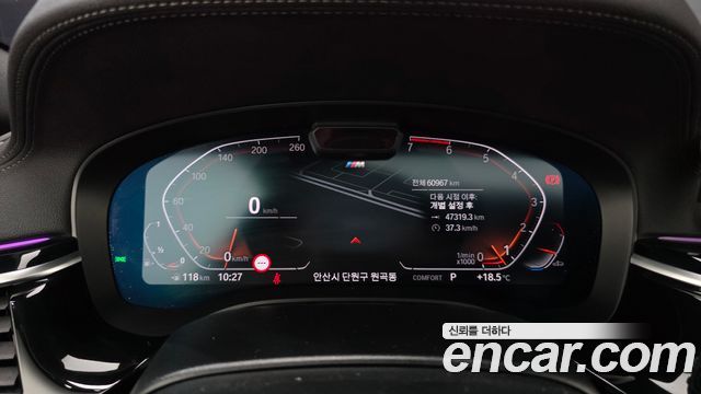 BMW 5-Series 530i xDrive M Sport Package