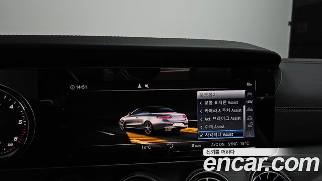 Mercedes-Benz E-Class E220d Cabriolet