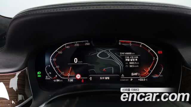 BMW 7-Series 740d xDrive Design Pure Excellence