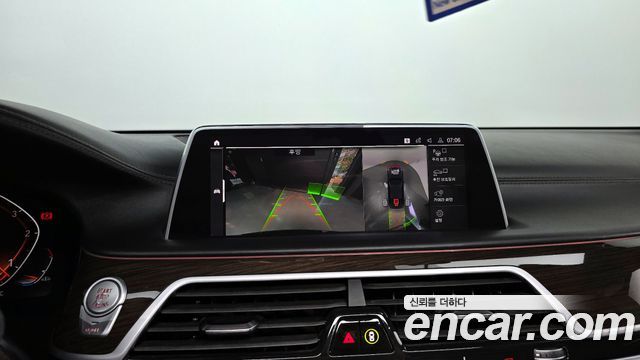 BMW 7-Series 740d xDrive Design Pure Excellence