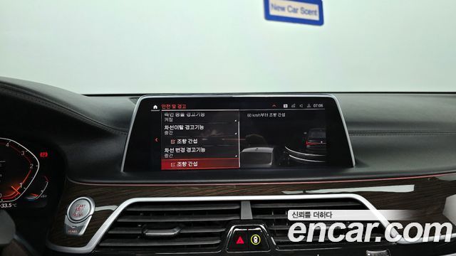 BMW 7-Series 740d xDrive Design Pure Excellence