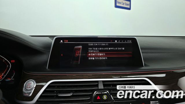 BMW 7-Series 740d xDrive Design Pure Excellence