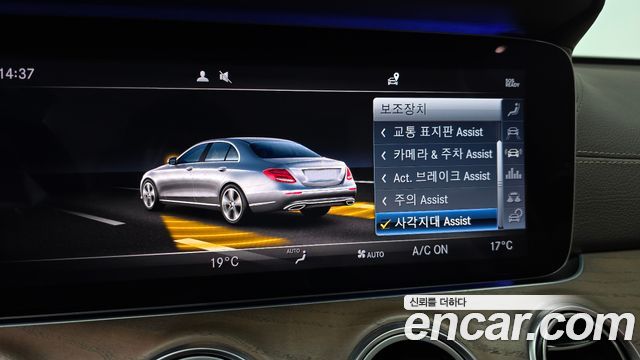 Mercedes-Benz E-Class E300 4MATIC Exclusive