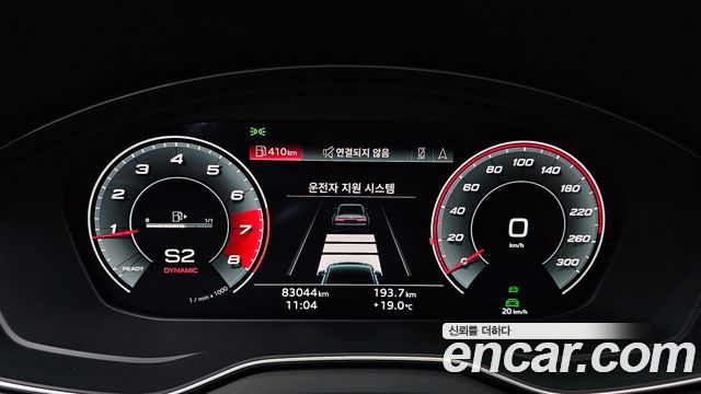 Audi SQ5 3.0 TFSI Quattro