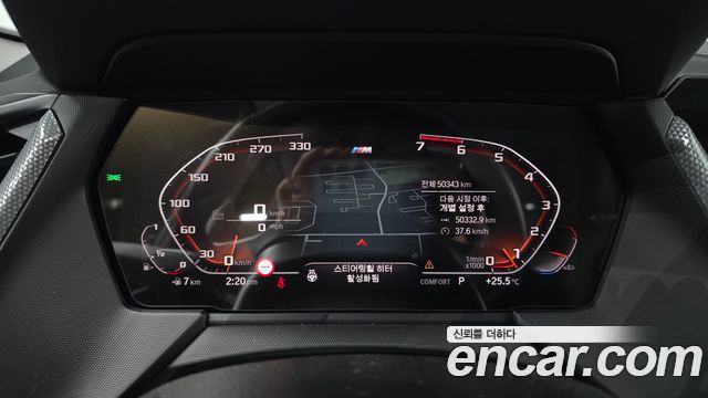 BMW 2-Series 220i Advantage