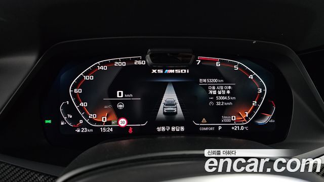 BMW X5 M50i