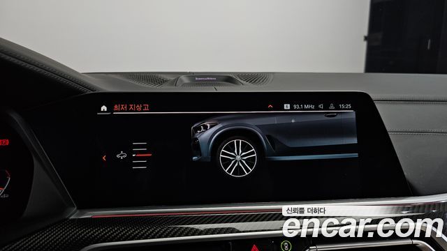 BMW X5 M50i