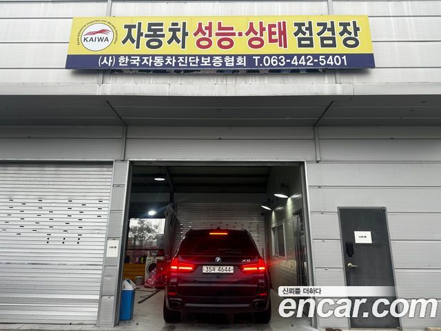 BMW X5 xDrive 30d M Sport package