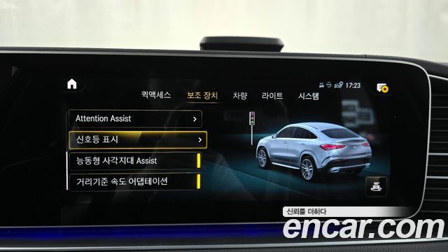 Mercedes-Benz GLE-Class GLE400d 4MATIC Coupe