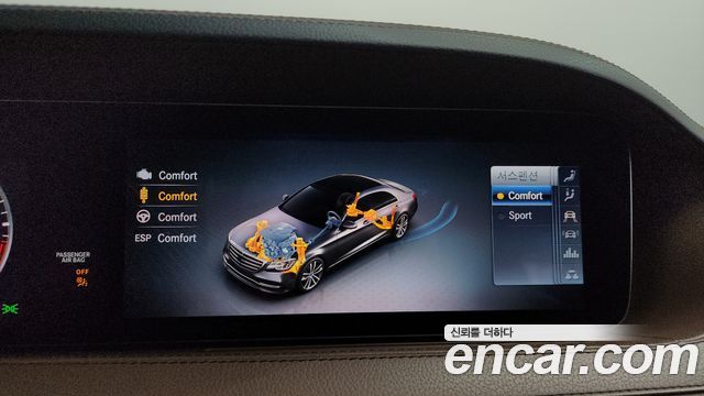 Mercedes-Benz S-Class S350 d 4MATIC AMG Line