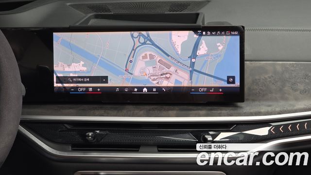 BMW X5 xDrive 50e xLine