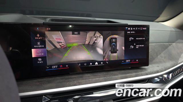 BMW X5 xDrive 50e xLine