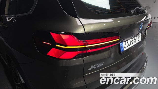 BMW X5 xDrive 50e xLine