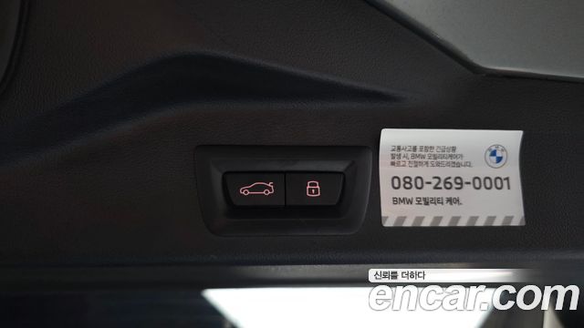 BMW X5 xDrive 50e xLine