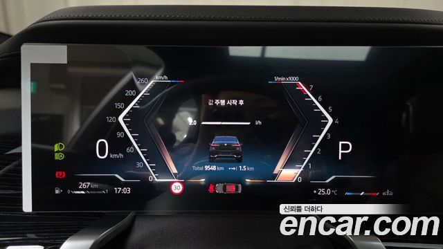BMW 7-Series 740i xDrive M Sport Limited