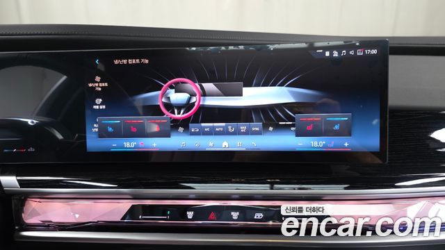 BMW 7-Series 740i xDrive M Sport Limited
