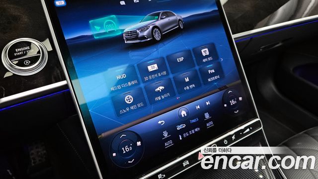 Mercedes-Benz S-Class S500L 4MATIC