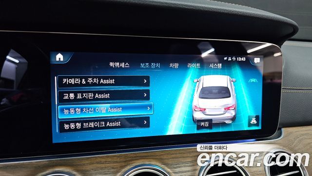 Mercedes-Benz E-Class E300e 4MATIC Exclusive
