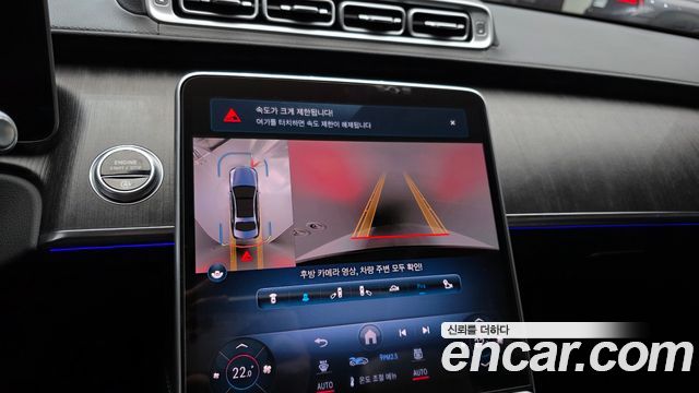 Mercedes-Benz S-Class S350 d