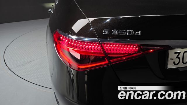 Mercedes-Benz S-Class S350 d