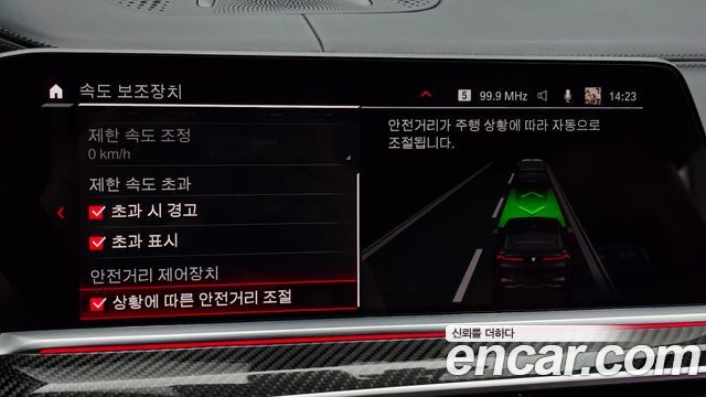 BMW X6M 4.4 Competition