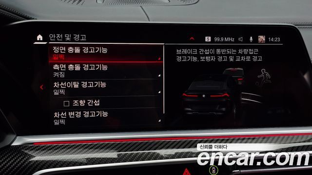 BMW X6M 4.4 Competition