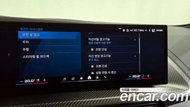 BMW XM 4.4