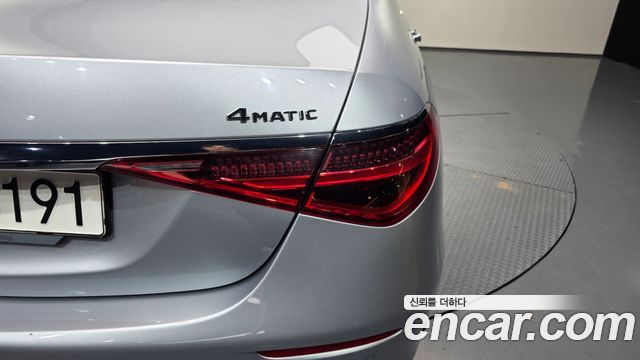 Mercedes-Benz S-Class S450L 4MATIC
