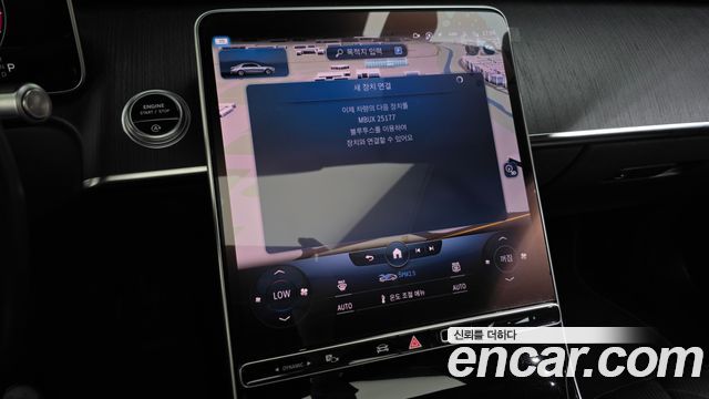Mercedes-Benz S-Class S450L 4MATIC