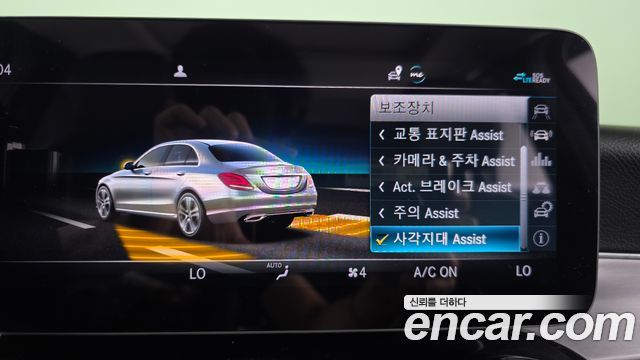 Mercedes-Benz C-Class C200 Avantgarde