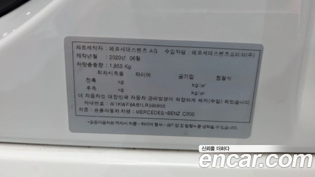 Mercedes-Benz C-Class C200 Avantgarde