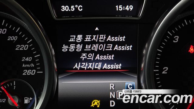 Mercedes-Benz GLE-Class GLE350 d 4MATIC Coupe