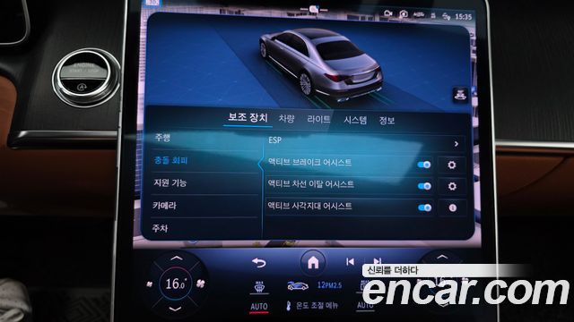 Mercedes-Benz S-Class S400 d 4MATIC