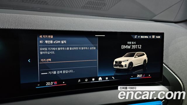 BMW X3 xDrive 30 M Sport Pro