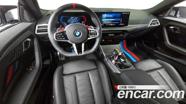 BMW M2 M2 Coupe