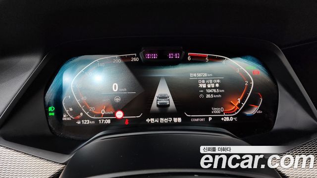 BMW X5 xDrive 30d M Sport