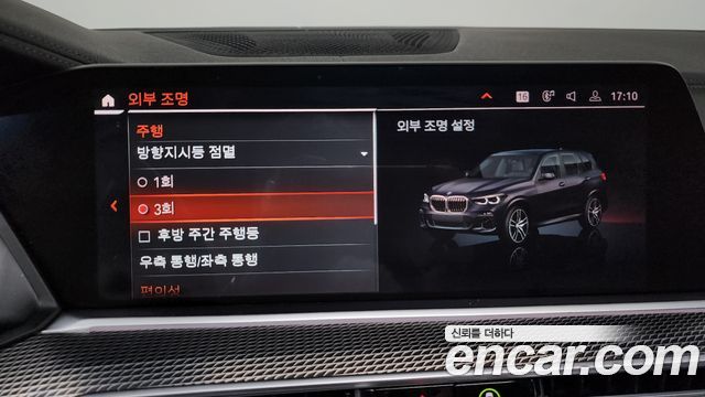 BMW X5 xDrive 30d M Sport